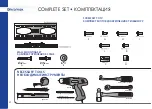 Предварительный просмотр 4 страницы KROMAX STAR-11 User Manual