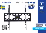 KROMAX STAR-33 User Manual preview