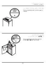 Preview for 16 page of KRUG+PRIESTER IDEAL 2445 Operating Instructions Manual