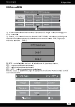 Предварительный просмотр 97 страницы Krüger & Matz KM0242 Quick Installation Manual