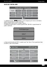 Предварительный просмотр 181 страницы Krüger & Matz KM0242 Quick Installation Manual