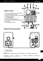 Preview for 31 page of Krüger & Matz KM0509 Owner'S Manual