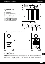 Preview for 31 page of Krüger & Matz KM0510 Owner'S Manual