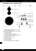 Предварительный просмотр 40 страницы Krüger & Matz KM0539 Owner'S Manual