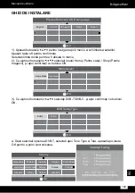 Предварительный просмотр 169 страницы Kruger & Matz KM0255UHD Owner'S Manual