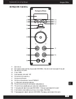 Preview for 49 page of Kruger&Matz KM0511 Owner'S Manual