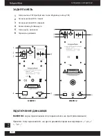 Preview for 60 page of Kruger&Matz KM0511 Owner'S Manual