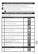 Preview for 223 page of Krups EA872B10 Manual