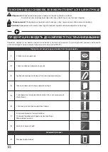 Preview for 236 page of Krups EA872B10 Manual