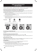 Предварительный просмотр 350 страницы Krups EA894 EVIDENCE PLUS Manual