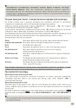 Предварительный просмотр 128 страницы Krups Espresseria Automatic EA80 Series Manual