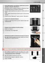 Preview for 195 page of Krups ESPRESSO AUTOMATIC SERIE EA9000 Manual