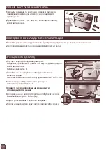 Preview for 110 page of Krups EXPERT KX7000 Series Manual