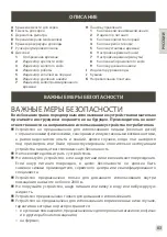 Предварительный просмотр 83 страницы Krups Grind & Brew KM8328 Manual