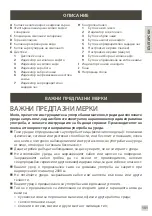 Предварительный просмотр 101 страницы Krups Grind & Brew KM8328 Manual