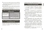 Preview for 15 page of Krups GVX2 Manual
