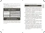 Preview for 6 page of Krups GVX242 Manual