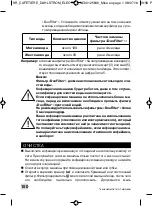 Предварительный просмотр 148 страницы Krups KM4 Series Manual