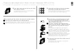 Предварительный просмотр 53 страницы Krups Nespresso ATELIER Instruction Manual