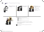 Preview for 156 page of Krups Nespresso Prodigio&Milk XN411T10 Instruction Manual