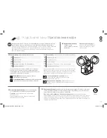 Предварительный просмотр 155 страницы Krups XN6008 User Manual