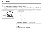 Предварительный просмотр 241 страницы KTM 1190 RC8 R USA Owner'S Manual