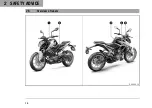 Предварительный просмотр 14 страницы KTM F4175T2 Owner'S Manual