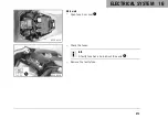 Предварительный просмотр 275 страницы KTM F9975T2 Owner'S Manual