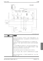 Preview for 147 page of Kübler Ants LES02 Operation Manual