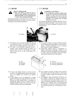 Preview for 53 page of Kubota B6100HST Manual