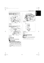 Preview for 47 page of Kubota WG1605-G-E3 Operator'S Manual