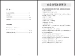 Preview for 2 page of KuchePro KPYSH1800 Instruction Manual