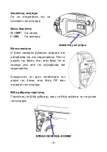 Предварительный просмотр 9 страницы KUMATSUGEN 50A Series Owner'S Manual