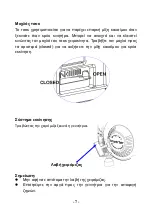 Предварительный просмотр 10 страницы KUMATSUGEN 50A Series Owner'S Manual