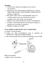 Предварительный просмотр 12 страницы KUMATSUGEN 50A Series Owner'S Manual