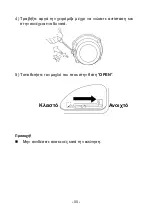 Предварительный просмотр 14 страницы KUMATSUGEN 50A Series Owner'S Manual