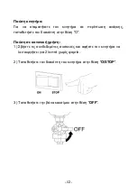 Предварительный просмотр 15 страницы KUMATSUGEN 50A Series Owner'S Manual