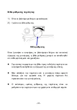 Предварительный просмотр 16 страницы KUMATSUGEN 50A Series Owner'S Manual