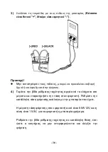 Предварительный просмотр 19 страницы KUMATSUGEN 50A Series Owner'S Manual