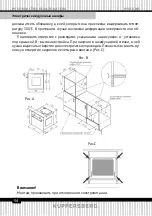 Preview for 54 page of Kuppersberg 10162.3ETsDHbW Technical Passport