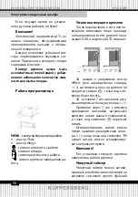 Preview for 56 page of Kuppersberg 10162.3ETsDHbW Technical Passport