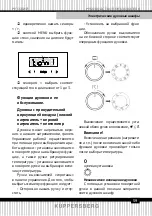 Preview for 59 page of Kuppersberg 10162.3ETsDHbW Technical Passport