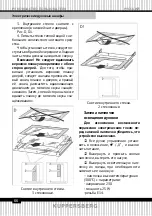 Preview for 66 page of Kuppersberg 10162.3ETsDHbW Technical Passport