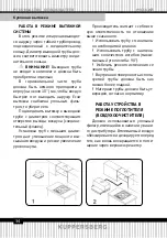 Preview for 34 page of Kuppersberg 5938 Technical Passport