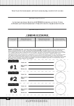 Preview for 46 page of Kuppersberg 5938 Technical Passport