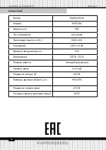 Preview for 16 page of Kuppersberg 5954 Technical Passport