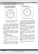 Preview for 58 page of Kuppersberg 5982 Technical Passport