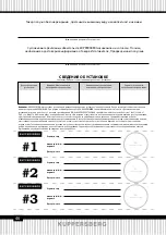 Preview for 46 page of Kuppersberg 6057 Technical Passport