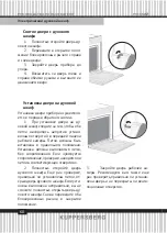 Предварительный просмотр 60 страницы Kuppersberg 6488 Technical Passport