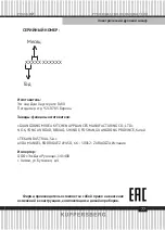 Предварительный просмотр 77 страницы Kuppersberg 6488 Technical Passport